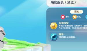 苏逸穿越漫威国际，成为了一名尖端心思教导医师！并且觉悟