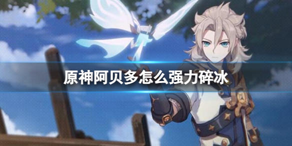 《穿越火线手游》隐秘山谷怎么玩