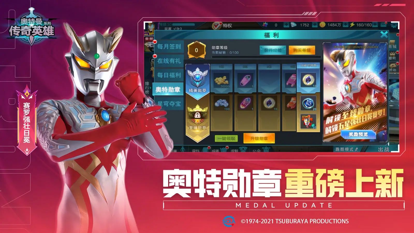 【恭喜少侠，马上进入全民武侠游戏世界！】【请做好心理和