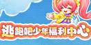 全民御兽：我，阴间御兽师