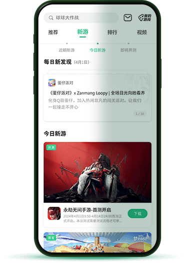 《剑星》保存隐秘支线使命完结办法