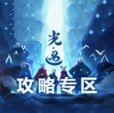 穿越华山，成为剑气落暗地的岳不群。没有金手指，强大华山