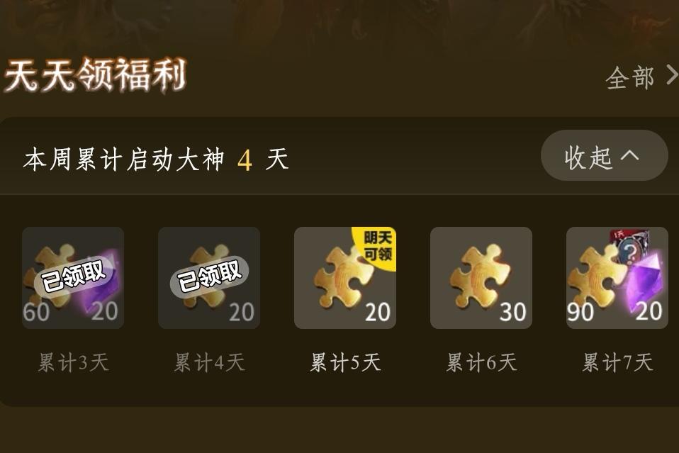 《剑星》剑星母主范畴的言语支线怎样做支线怎样做