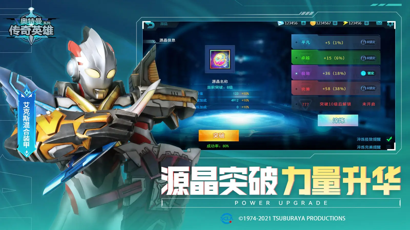 被美队赶走后，灭霸拜我当军师