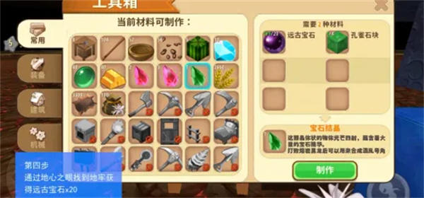 超脑神探爷爷来大学怎么过-爷爷来大学通关攻略